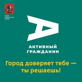 Баннер 4